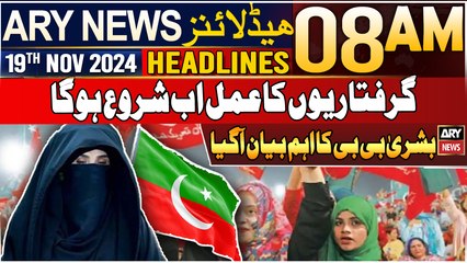 ARY News 8 AM Headlines | 19th Nov 2024 | Exclusive statement of Bushra BIbi