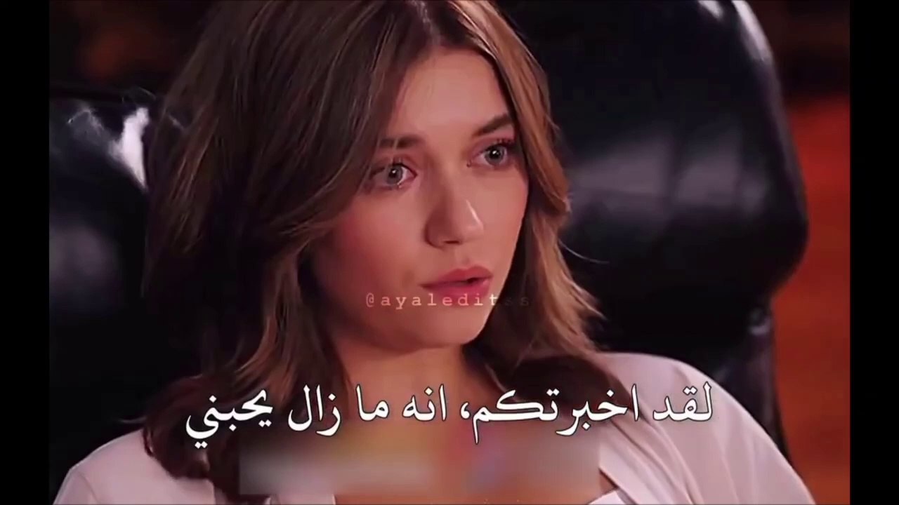 مسلسل طائر الرفراف الحلقة 84 الاعلان 1 الرسمي م...