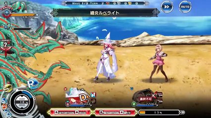 BBDW　ナイン（PS）　戦闘シーン&やられ等