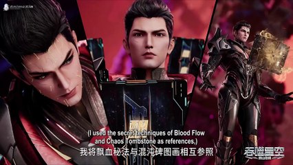 Swallow star season 4 episode 16 in english sub| Swallow Star