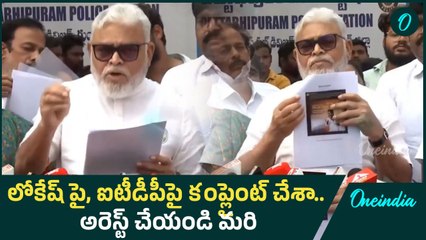 అసభ్యకరమైన పోస్టులు ఎవరు పెట్టినా చర్యలు తీసుకుంటాం అన్నారుగా.. యాక్షన్ ఎక్కడ.? | Oneindia Telugu