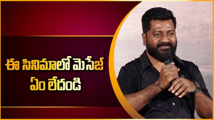 Raju Weds Rambhai Glimpse.. అమ్మాయిలు అందరూ వె*ధవలకే పడతారు అంటారా..! Oneindia Telugu
