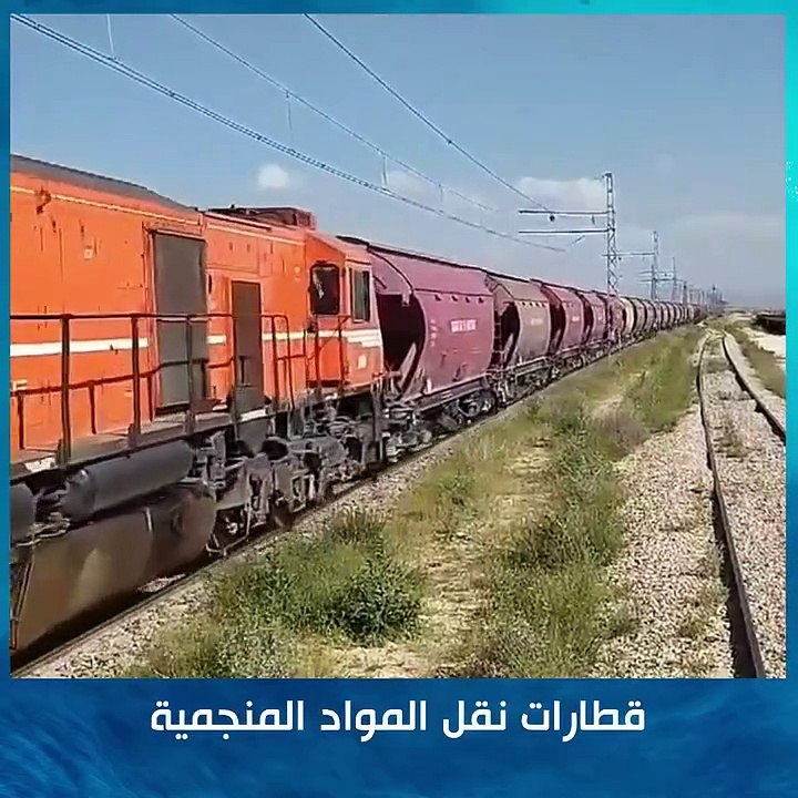 🔴 تعرف على القدرة الهائلة لقطارات نقل المواد المنجمية. 🚂