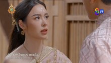 ศึกเสน่หา ไกรทอง ชาละวัน ตอนที่ 31 (EP.31) วันที่ 19 พฤศจิกายน 2567