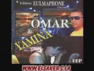 omar et yamina 2008  wch bik ya 3ayniya staifi