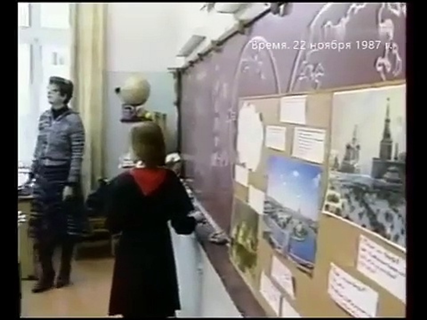 Программа Время 22.11.1987