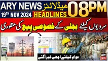 ARY News 8 PM Headlines | 19th Nov 2024 | Good News - Govt Takes Big Action