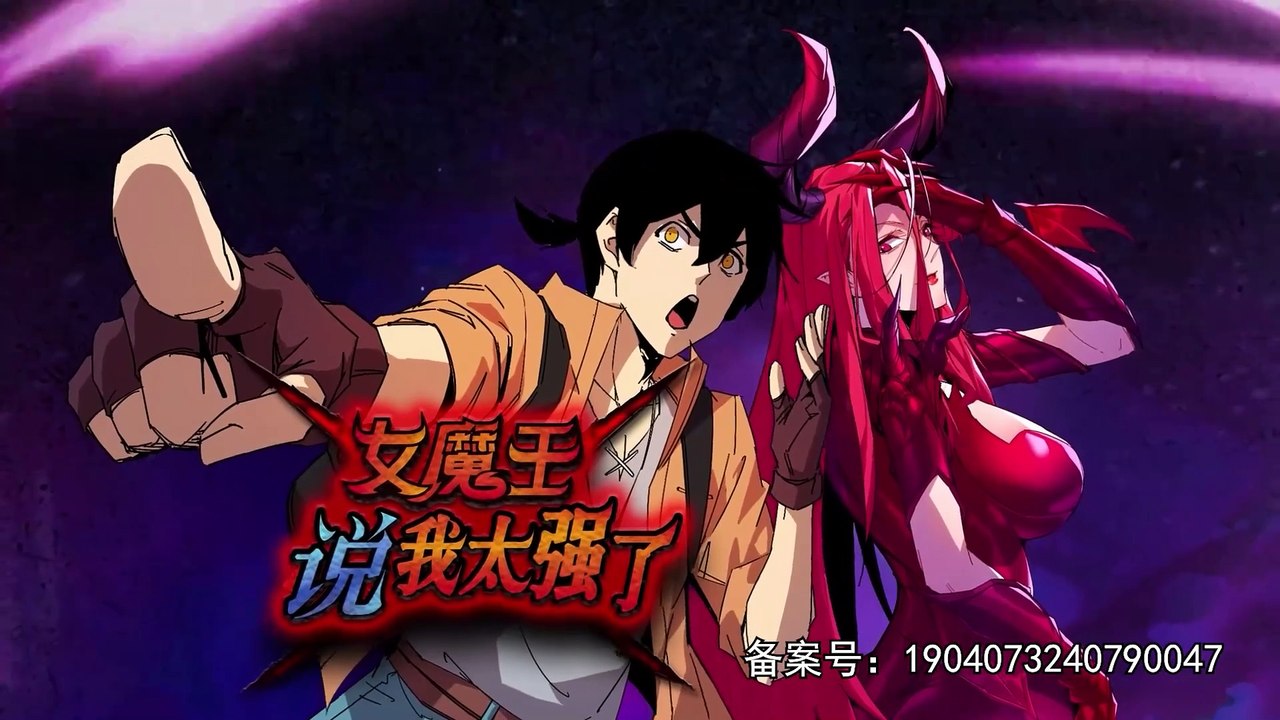 female devil strongEp 36
