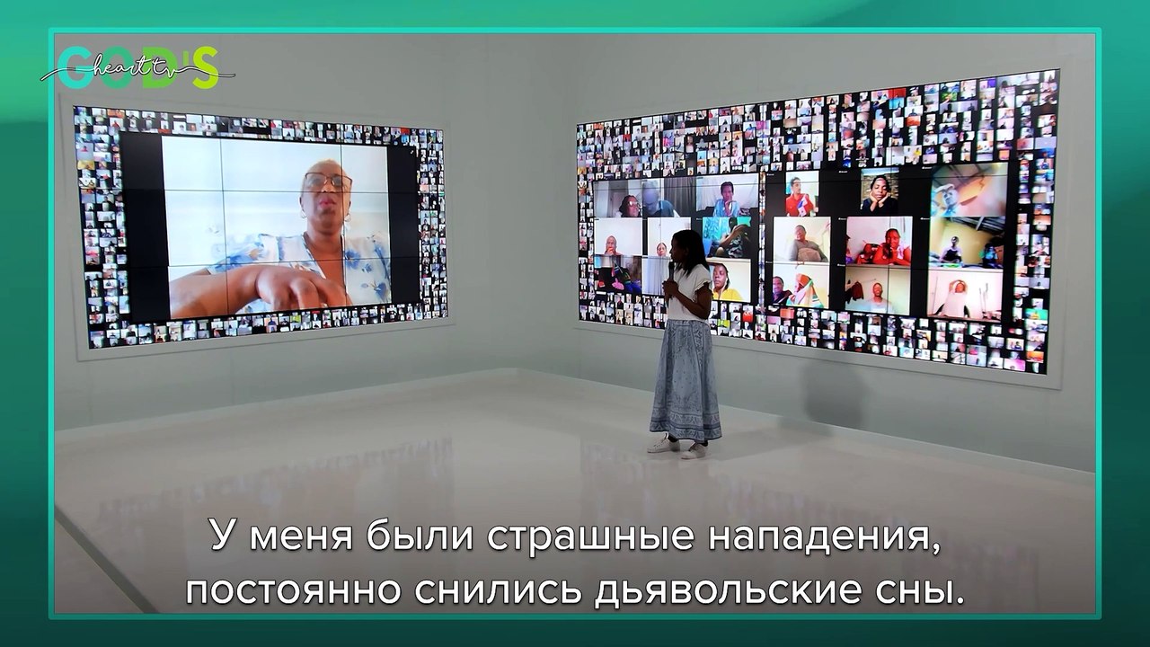 Духовный муж изгнан! Десятилетняя зависимость разрушена!