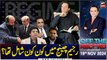 Off The Record | Kashif Abbasi | Faisal Vawda | Fawad Chaudhry | ARY News | 19th November 2024