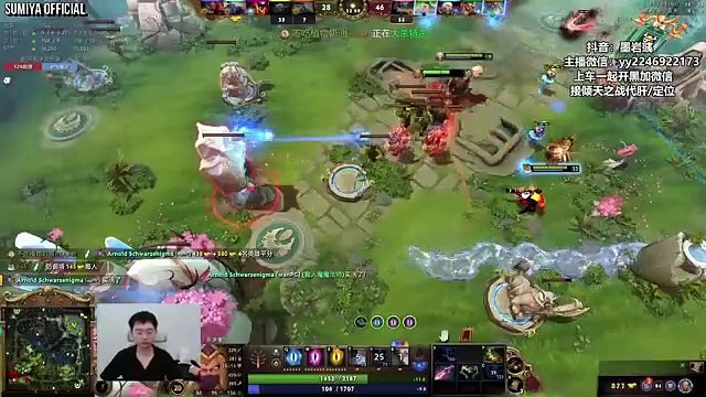 Sumiya Invoker 8 Deaths 100% Focused Hard Game | Sumiya Stream Moments 4652