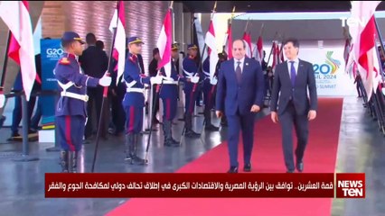 TeN | نشرة أخبار الخامسة مساءًا - الثلاثاء  19- نوفمبر 2024