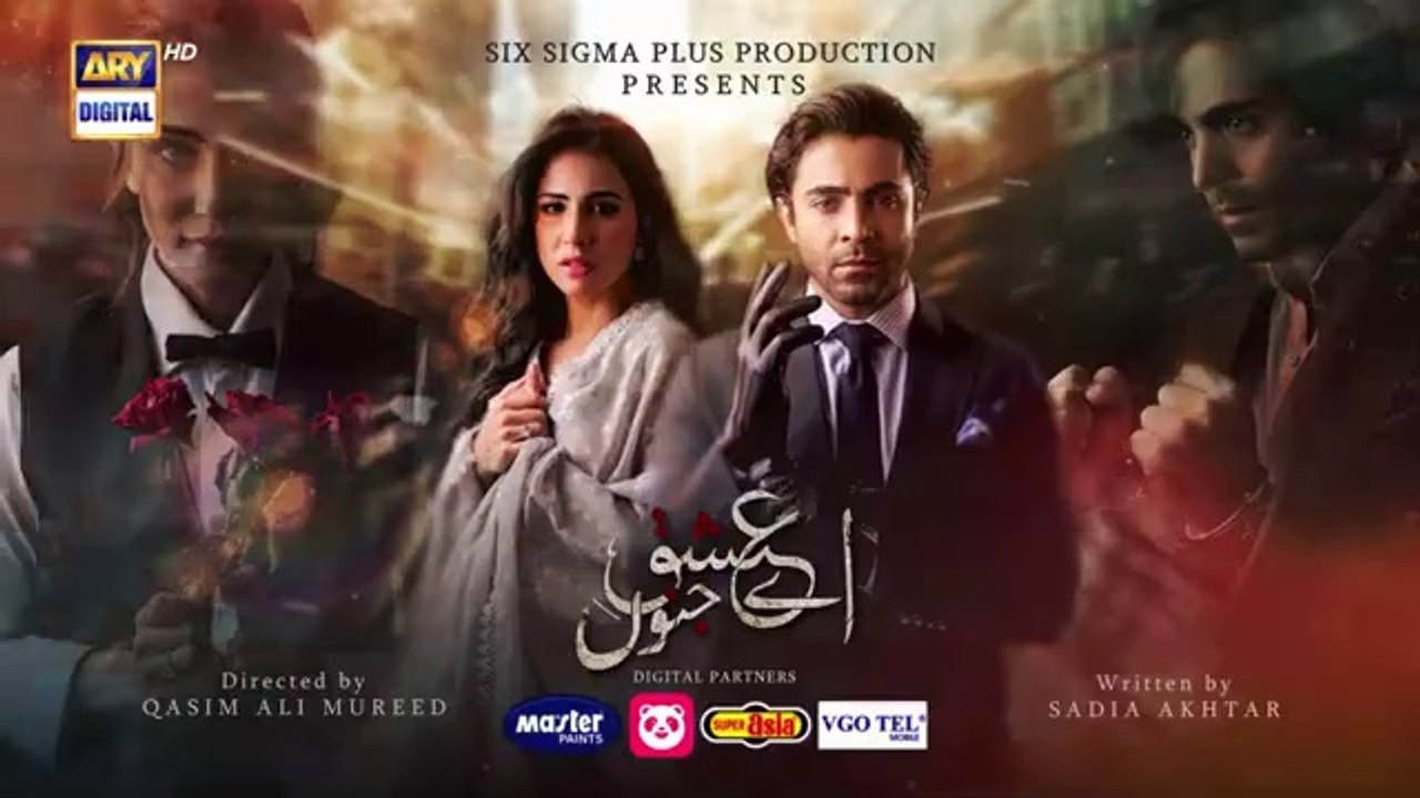 Aye Ishq e Junoon Episode 5 | Digitally Presented by Masters Paints , Foodpanda , Super Asia & VGOTEL | Ushna Shah | Sheheryar Munawar | 19th Nov 2024 | ARY Digital