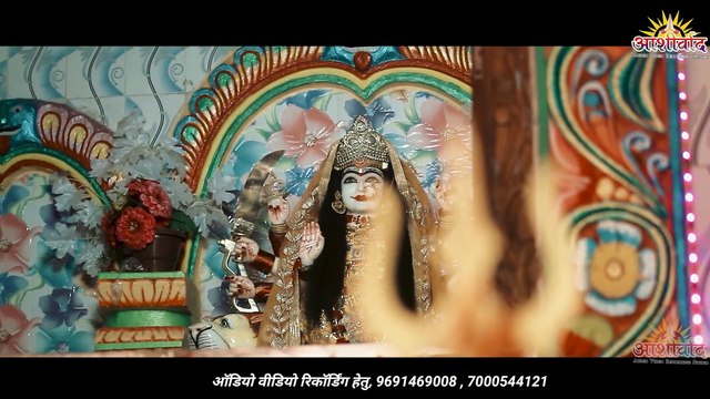 Raigarh Ma Viraje Budhi Mai ll Harnarayan Yadav ll Monu ll Mamta ll Ajay Kumar