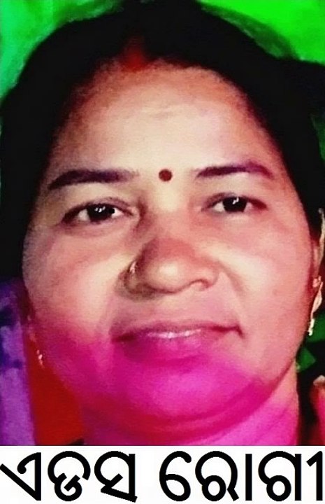 hiv aids patient dilip singh odisha patients get treatment cure hiv aids aids8s2hiv6t5fr4e