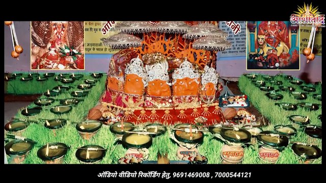 Parvat Upar Ma Madwarani Dardar ll Harnarayan Yadav ll Sonu Sidar ll Ajay Kumar