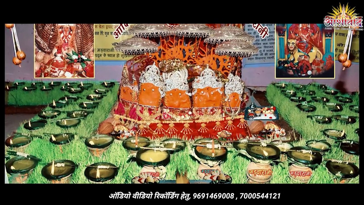 Parvat Upar Ma Madwarani Dardar ll Harnarayan Yadav ll Sonu Sidar ll Ajay Kumar