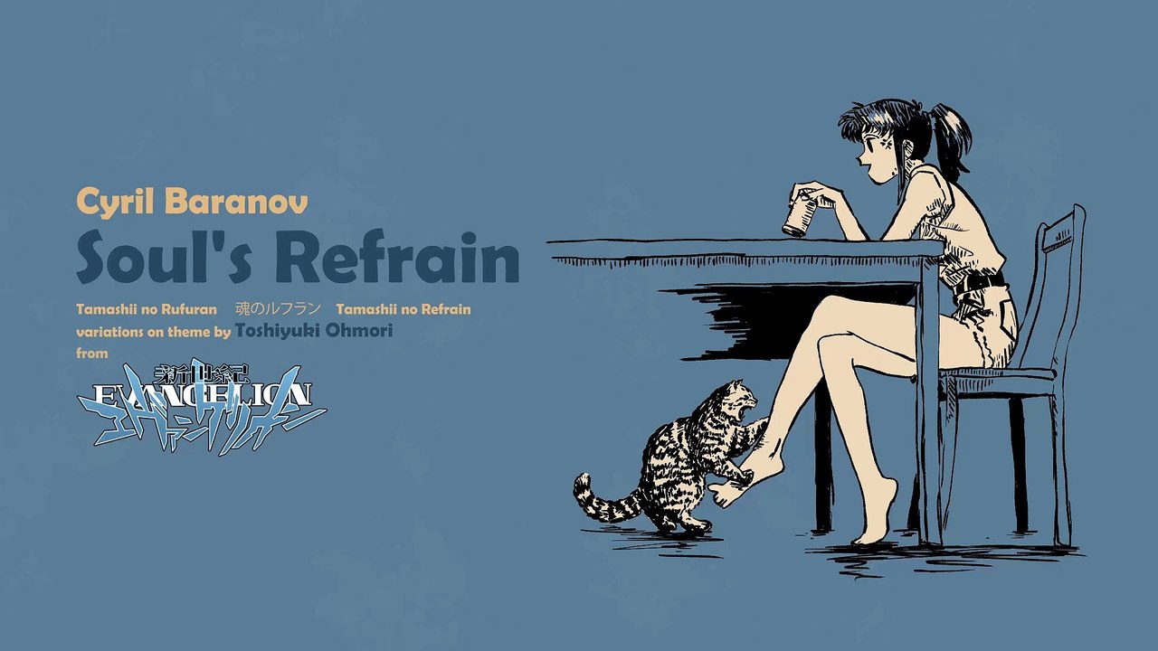 Cyril Baranov - Soul's Refrain (Tamashii No Refrain)