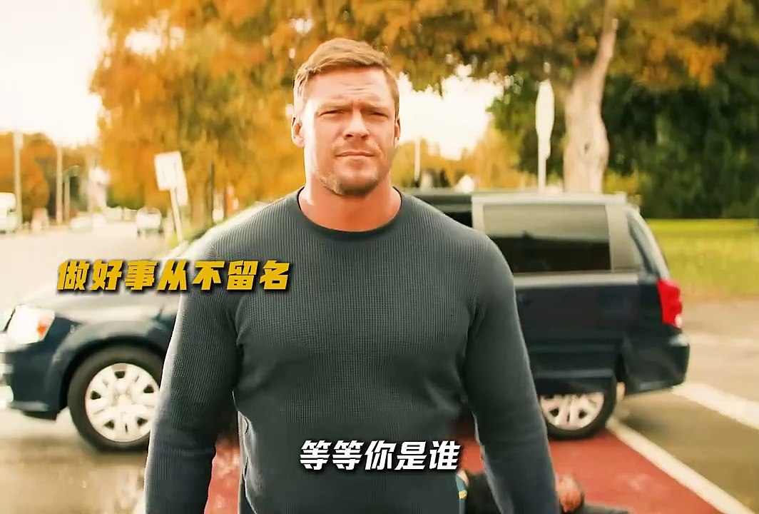 Amazing fighter movie