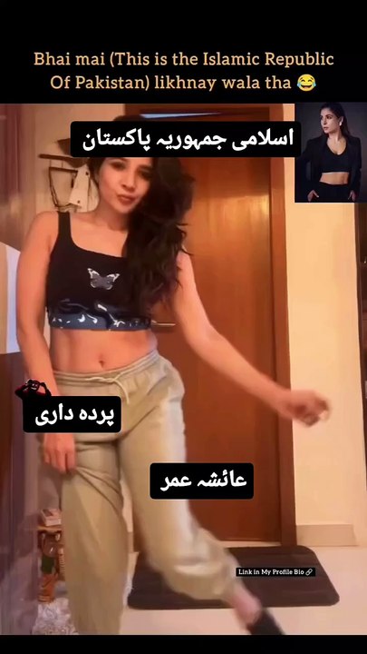 Aisha Umar latest viral video