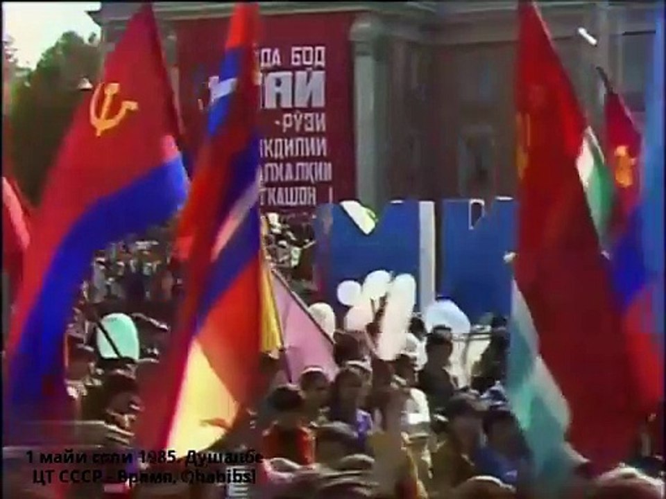 Dushanbe - 1985