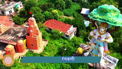 जय हनुमान, जय बजरंगबली, तुम्हारे बिना सब अधूरी लगी।