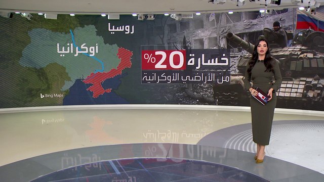 كيف تغيرت جغرافية أوكرانيا بعد ألف يوم من الحرب؟ خسائر فادحة ونزوح حاد