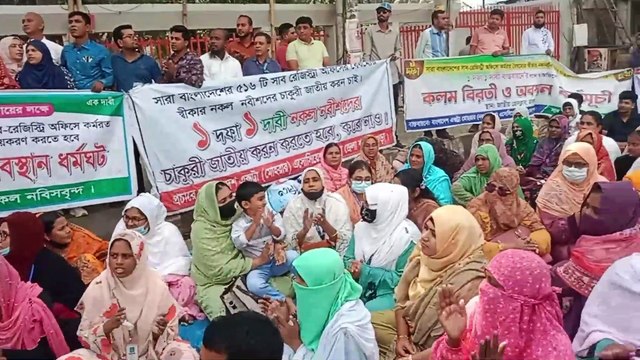 নকল নবীশদের চাকুরী সরকারী করণের দাবীতে জাতীয় প্রেসক্লাবের সামনে টানা ১মাস আন্দোলন