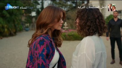 مسلسل ويبقى الأمل الحلقة 42 مدبلج للدارجة المغربية حلقة الثلاثاء 19 نونبر 2024