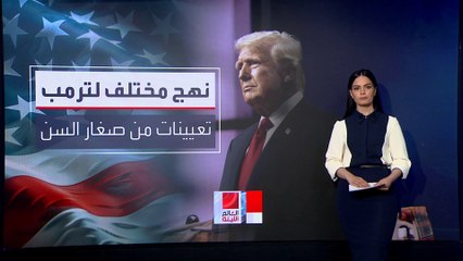 مفاجآت ترمب تتوالى.. تعيين مذيعين إثنين من "فوكس نيوز" في الإدارة الجديدة