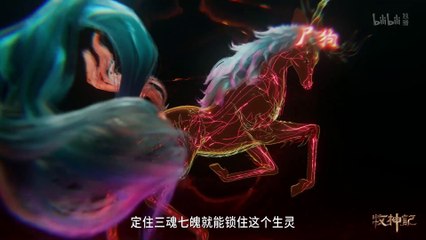 Tales of Herding Gods Episode 03