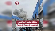 لحظة قصف إسرائيلي استهدف الضاحية الجنوبية