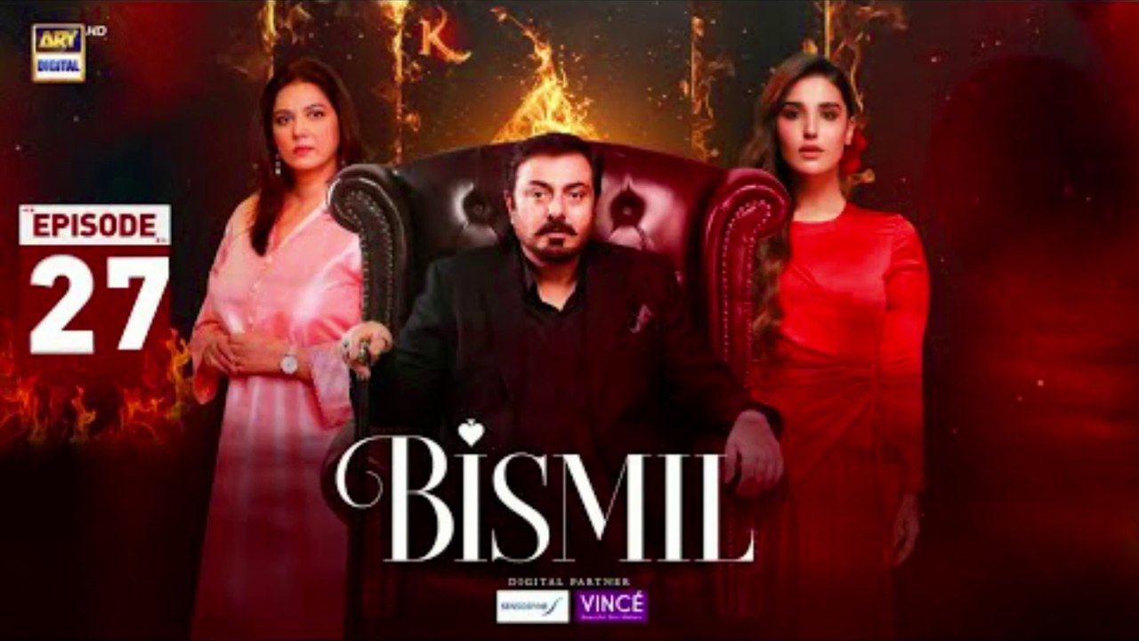 Bismil Episode 27 - Hareem Farooq - Nauman Ijaz - ARY Digital Drama - 19th November 2024
