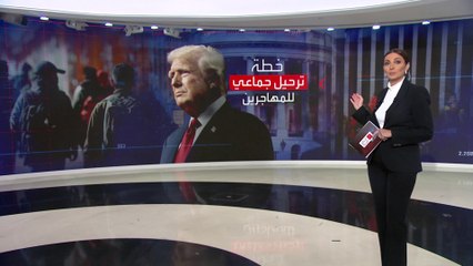 فريق ترمب يخطط لتجاوز الطعون المحتملة على ترحيل المهاجرين.. ماذا سيفعل؟