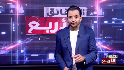 Les 4 Verites S07 Episode 02 19-11-2023 Partie 01