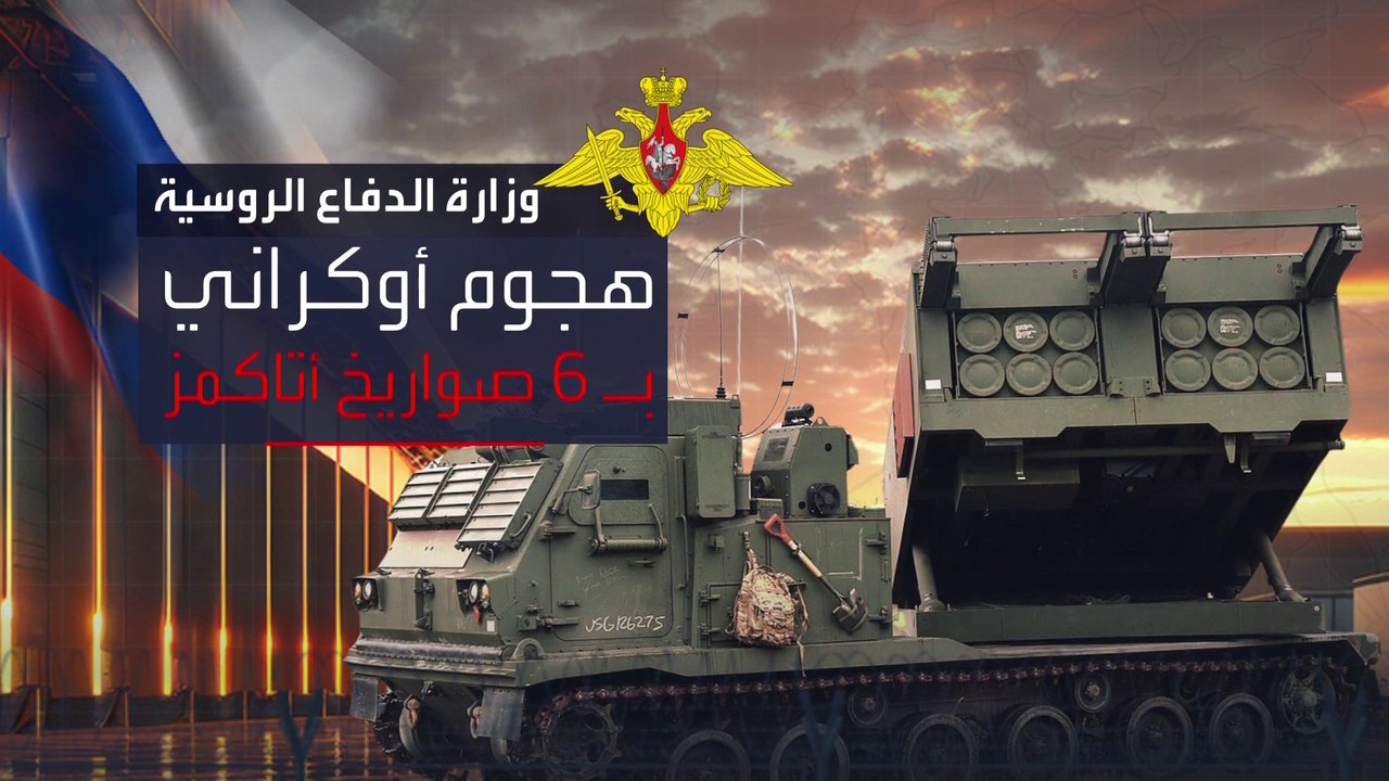بوتين يفسح المجال لإمكانية ضرب أوكرانيا وحلفائه...