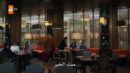 HD مسلسل حكاية ليلة الحلقة 12 مترجم