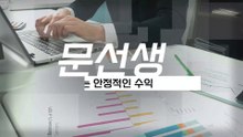🌕[삼부토건 주가전망] 긴급) 오늘 급락에도 반등이 나올 수 있는 진짜이유! 반등타점을 정확하게 노리셔서 대응하세요. #문선생