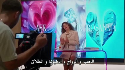 مسلسل حب زواج طلاق الحلقة 1 مترجمة القسم 1