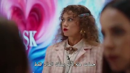 مسلسل حب زواج طلاق الحلقة 1 مترجمة