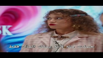 مسلسل حب زواج طلاق الحلقة 1 مترجم