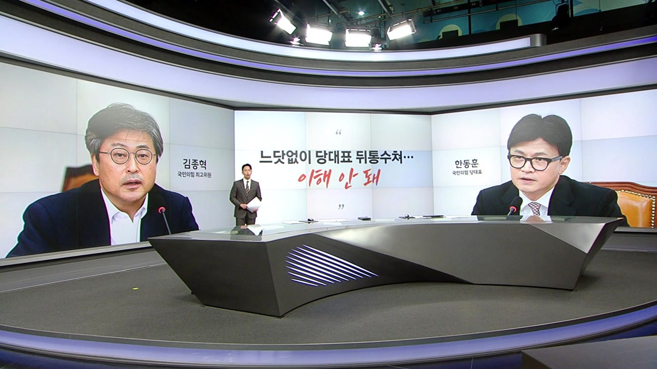 [말말말] 김종혁 "느닷없이 당대표 뒤통수 쳐" 장예찬 "드루킹과 뭐가 달라?" 김두...