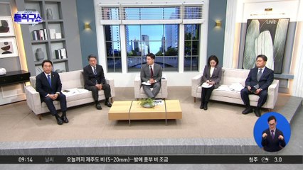 검찰 “이재명, 관용차를 자가용처럼 이용”