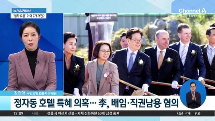 이재명 ‘경기도 법카 유용’ 재판행…檢 6번째 기소
