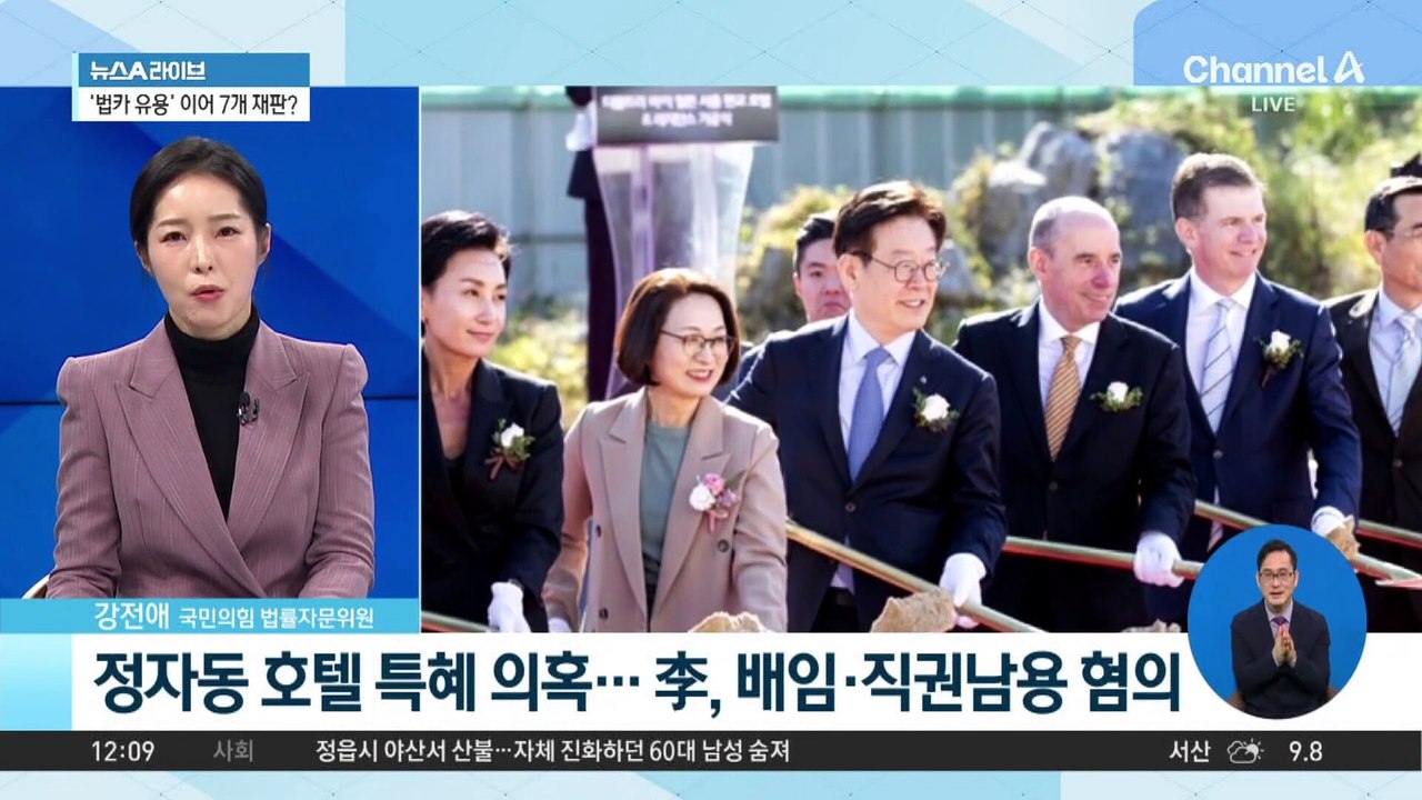 이재명 ‘경기도 법카 유용’ 재판행…檢 6번째 기소