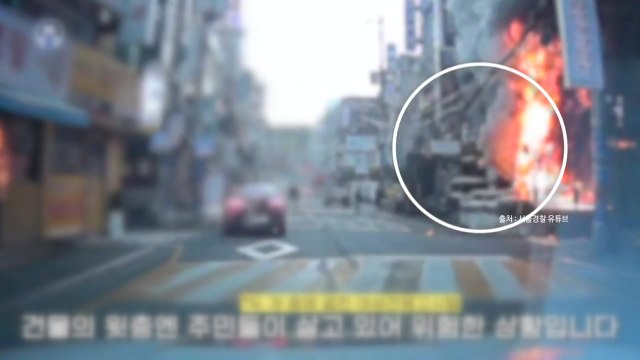 [나우쇼츠] 불난 건물로 성큼성큼...주민 22명 대피시킨 새내기 순경 / YTN