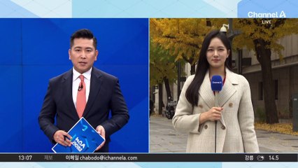 [날씨]전국 흐리고 수도권 비…일교차 커요