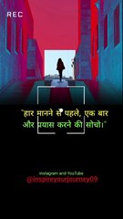 Powerful motivational video 🔥 Best Motivational Video #shorts #motivation