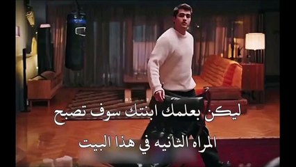 مسلسل طائر الرفراف الحلقة 84 الاعلان 1 الرسمي مترجم HD