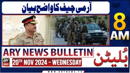 ARY News 8 AM News Bulletin | 20th Nov 2024 | Clear statement of Army Chief